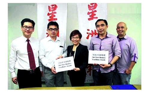 Handing over of nomination papers to SMEs in Johor. Photo courtesy: Sin Chew Daily