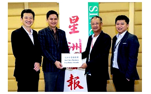 Sin Chew Media Corporation general manager (IT) cum MCIL Multimedia CEO TS Keu (L2) handing over the nomination papers to Sen Heng's Lim Kim Heng. Photo courtesy: Sin Chew Daily