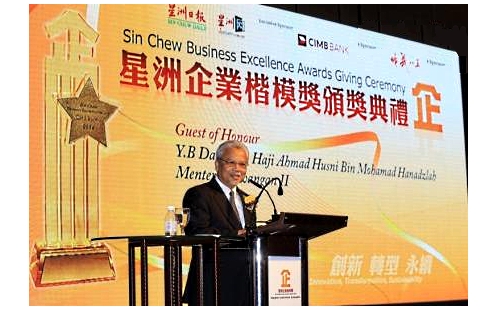 Ahmad Husni praises Sin Chew Daily for its unrelenting effort in recognizing and encouraging SMEs in the country while setting a benchmark for them to enhance their overall standards. Photo courtesy: Sin Chew Daily