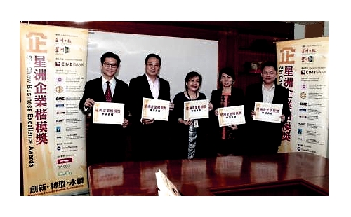 Company representatives handling in nomination forms to Lenny Chiah (middle). Photo courtesy: Sin Chew Daily