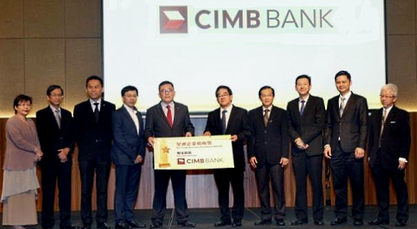 Yong (L5) handing over a mock check to Ng Chek Yong as other VIPs look on. Photo courtesy: Sin Chew Daily