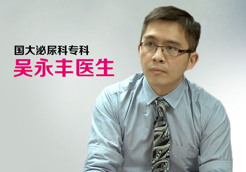 男性那 站 不起来 小心慢性病前兆 副刊 养生 星洲网sin Chew Daily