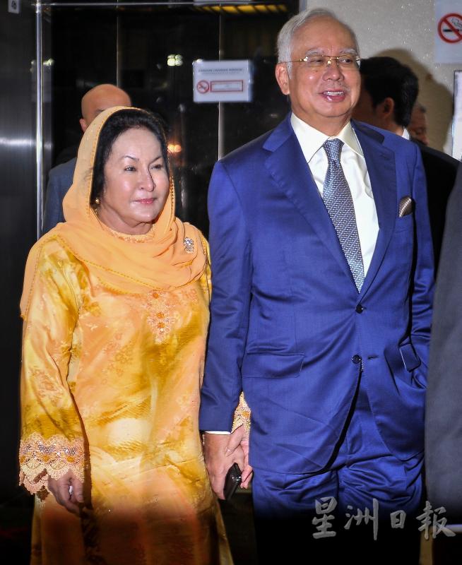 najib rosmah1.jpg