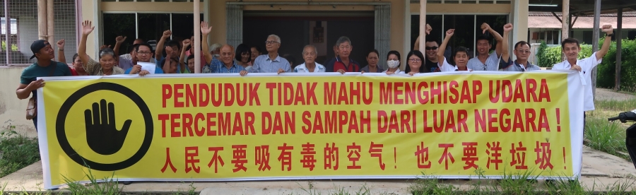 闻刺鼻味多年昔村民拉横幅 不要毒空气洋垃圾 地方 星洲网sin Chew Daily