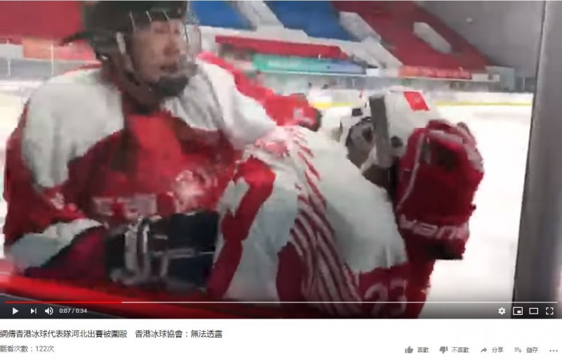看世界／少年冰球比赛11比2落后 中国队(7554892)-20190802170550.jpg
