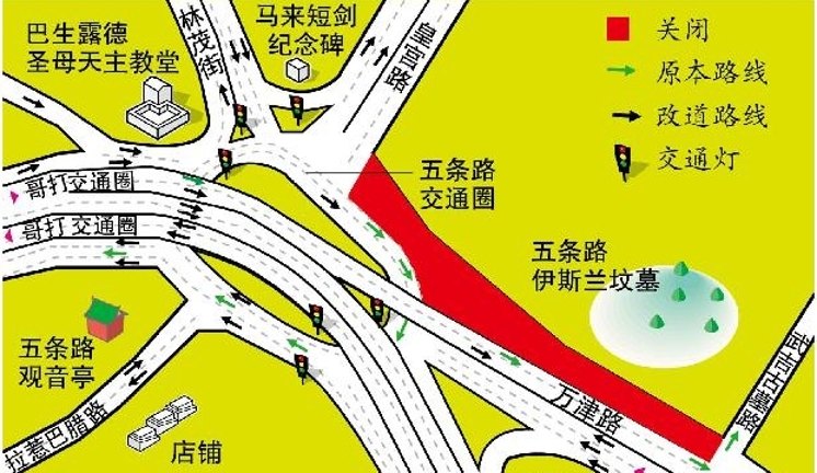 巴生五条路交通圈 往万津路方向关3个月 地方 大都会 星洲网sin Chew Daily