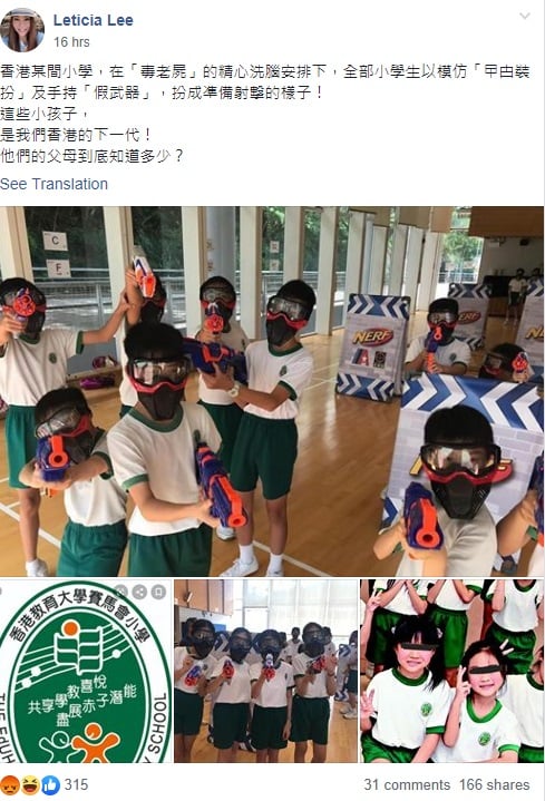 求真_反送中，香港小学生戴防毒面具扮抗议(9531523)-20190925172610.jpg