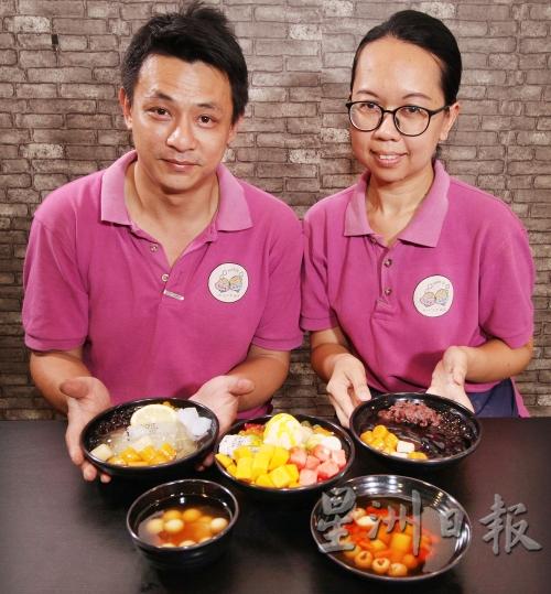侯福顺和李诗敏费尽心思，推出更多款的芋圆甜品。（图：星洲日报）
