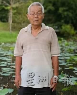 82岁的刘佑欢失踪时身穿照片中的上衣和黑色长裤。（图：星洲日报）
