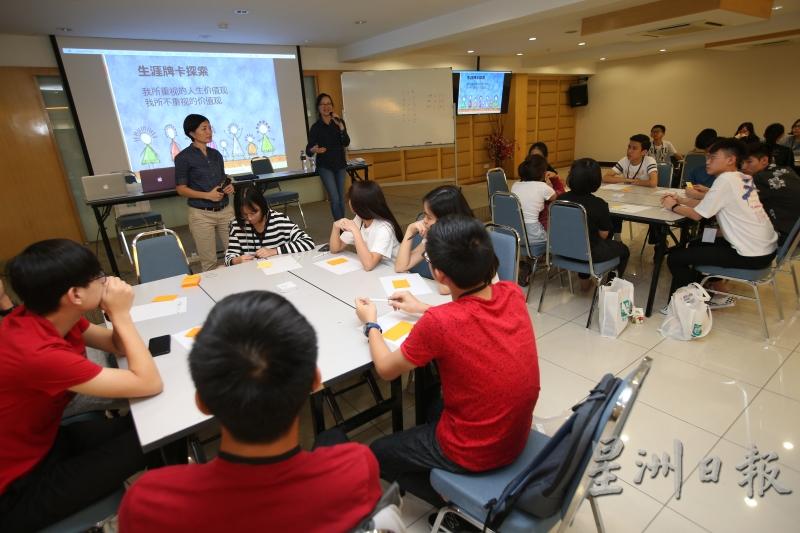 陈宝玲（站者左起）及张文芳老师在工作坊中带领参与的孩子们探索自我，寻找未来生涯所要走的方向。