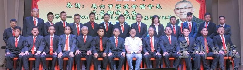 宣誓就职后的福建会馆青年团新理事与监誓人史亚狮（前排左七），左八为福联青总团长陈世昌。