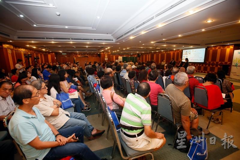 超过300人出席“认识肥胖症的危害”论坛，现场座无虚席。