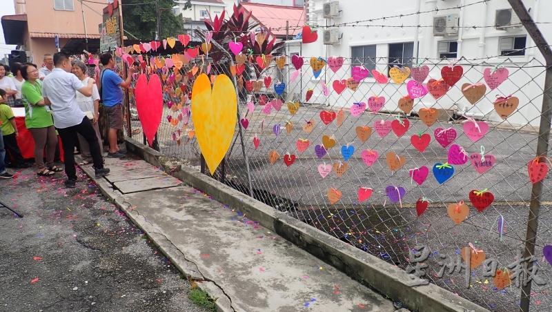 “千心万爱，情牵太平”活动在篱笆上挂满了爱心卡，也协助筹款进行慈善公益。