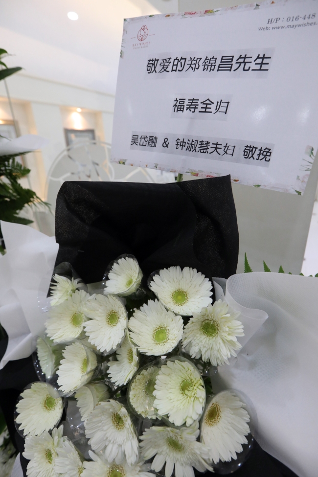 吴岱融和锺淑慧夫妇虽然未能来马出席葬礼，仍送上花牌致意。