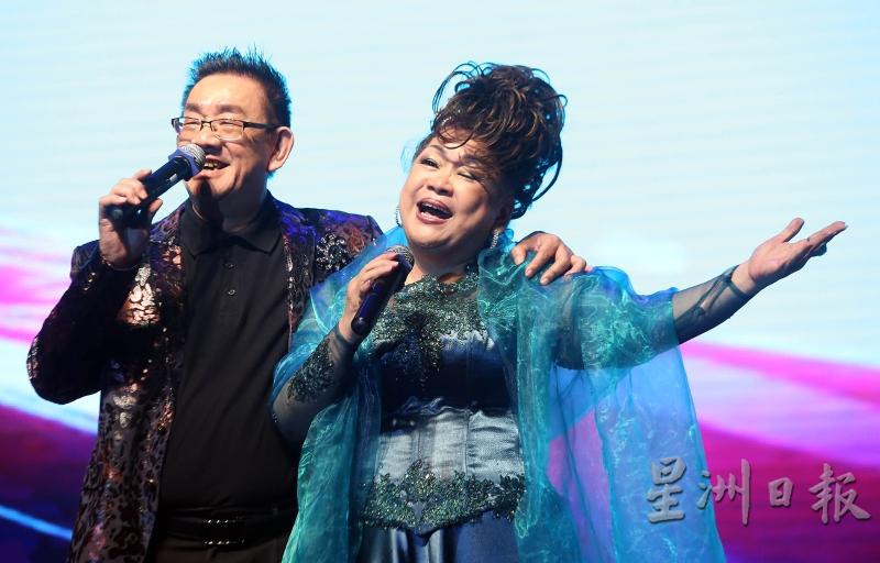 魏汉文与尤青夫妻俩合唱《马来情歌》风趣十足。