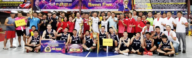 2019年“精明雪兰莪”新村杯篮球锦标赛圆满落幕，所有优胜球队在赛后与颁奖嘉宾合影