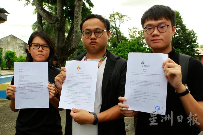 张敬恩（右）带队呈交请愿书给校方及相关组织。左起为林如意及陈韦宏。