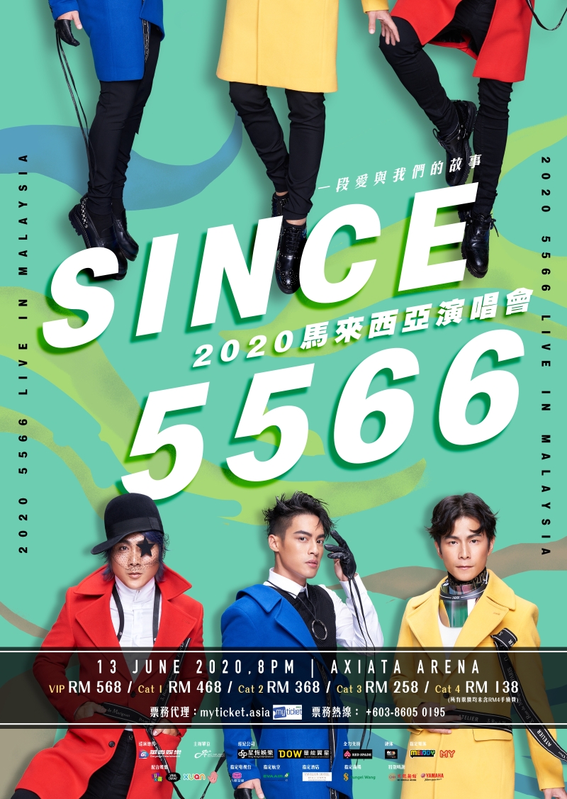 5566原定于本月28日举行的《Since 5566 2019马来西亚演唱会》，宣布延期至2020年6月13日。