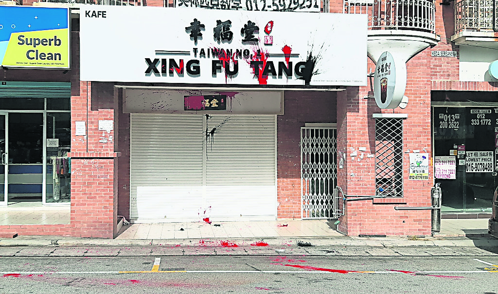 幸福堂在雪隆地区的3间分店在过去3个月6度遭人泼红漆。（档案照）