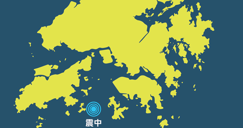 震央（震中）位于长洲附近，即天文台之西南约16公里。（香港天文台脸书图片）