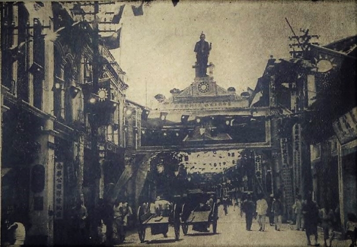 战前，槟城中街庆祝双十节之美丽牌坊。