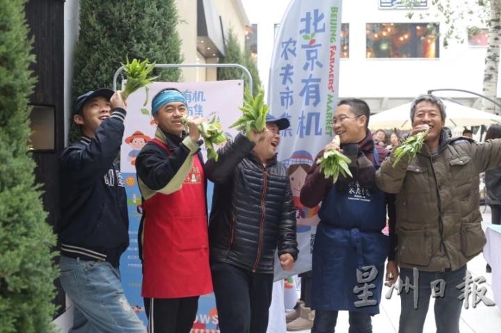 快乐的农友种出快乐的菜，这个市集充满了对地球的爱和喜悦！（图片：北京有机农夫市集）