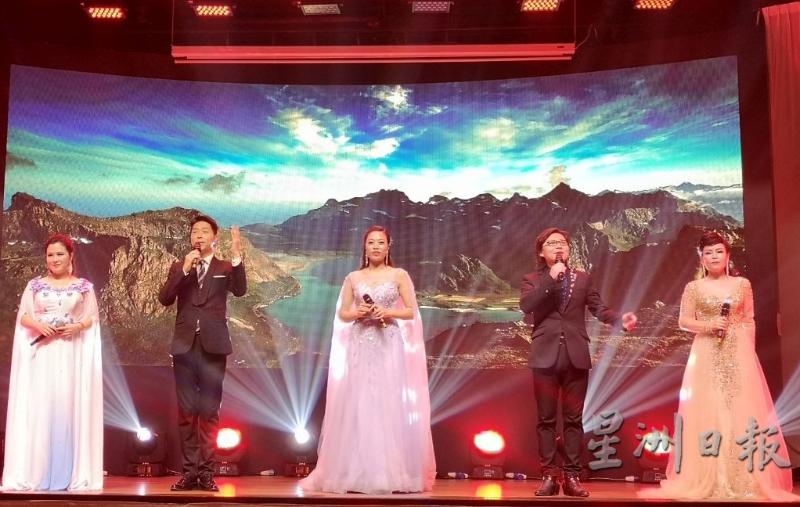 演唱者宋可佳、孔雷、姚立娟、邵军共同呈献男女声四重唱《我和我的祖国》。（图：星洲日报）