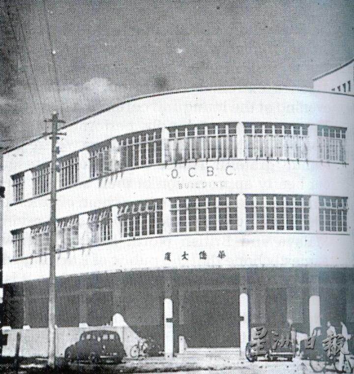 华侨银行大厦的建筑设计在当年是创意新颖的。（图：Changing Land Scape of Kuching by Ho Ah Chon）

