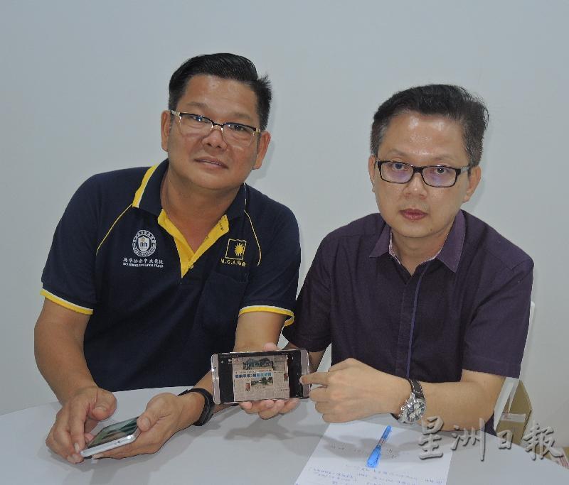 许金汉（右）及颜文泉要求甲州政府对新村延长地契的政策作出交代。