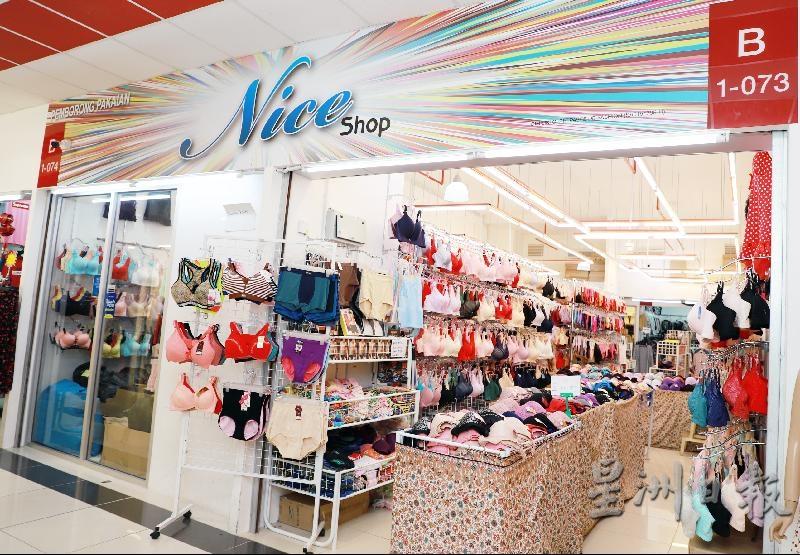 Nice Shop也是Paves De Fashion旗下一间店铺。