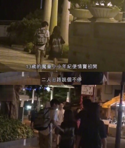 日前香港媒体报道袁咏仪与张智霖的儿子张慕童（魔童）与一位女美女在公园约会。