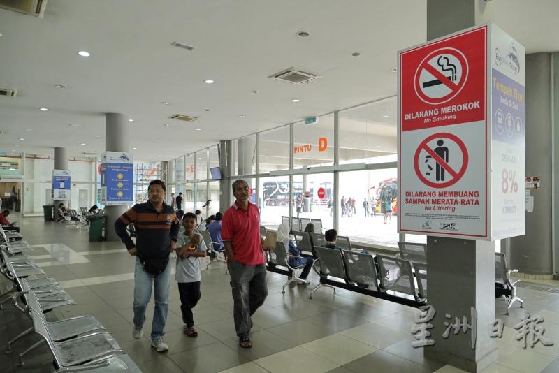 关丹巴士总站已属全面禁烟区，诺卡玛华蒂提醒民众，不少烟民因公然抽烟而被巡逻的卫生执法员依法开罚单。