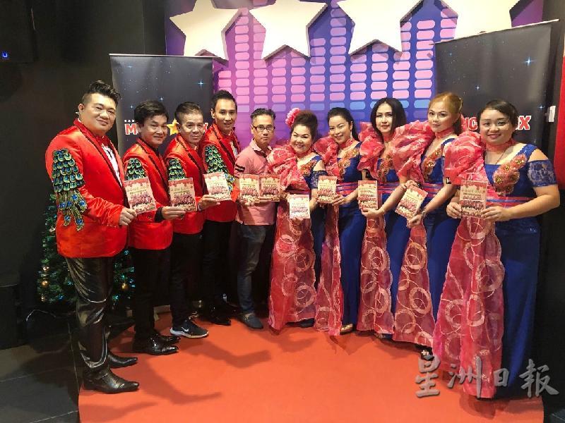 《华声群星大拜年》集合12位马新歌手参与,9位出席的歌手皆穿上喜气洋洋的封套造型服亮相。左起为成星、艾汶、许德强、何一平、制作人张惟翔、方爱凌、张水蓉、陈碧燕、章子盈及廖晓慧。