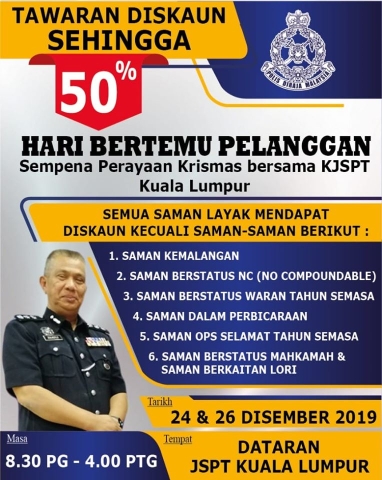 吉隆坡交警总部将在24日及26日举行交通罚单折扣50%活动。