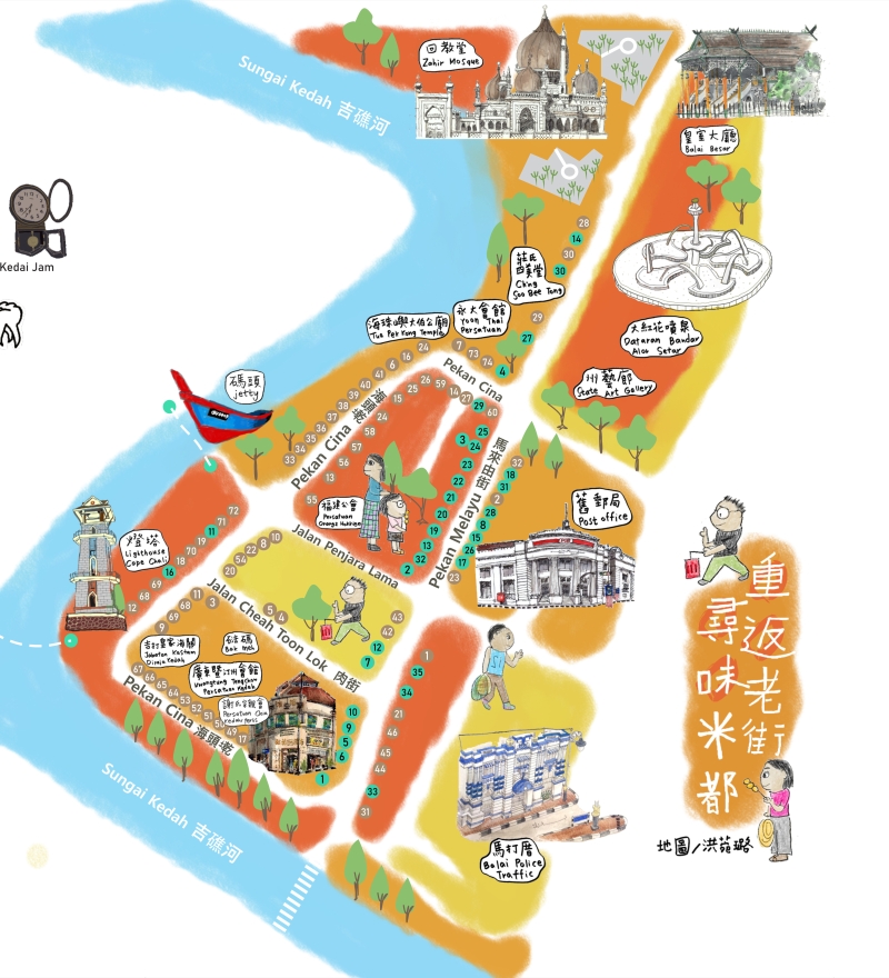 洪菀璐绘制的唐人街（海头墘）和马来由街的老街人文地图。