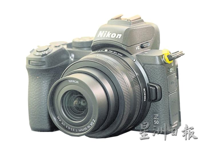 尼康Z50是Z系列首款APS-C片幅（DX格式）的无反相机，价格也很亲民，让民众多了一个选择。（摄影：本报 冯依健）