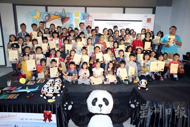 “2019美丽中国填色及绘画比赛”圆满落幕，众获奖者在颁奖典礼上与嘉宾合影。后排中为张杰鑫。（图：星洲日报）