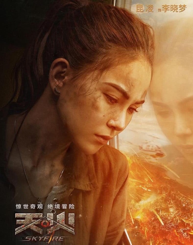 周杰伦为昆凌12月12日在中国上映的电影《天·火》创作主题曲《我是如此相信》。（图取自互联网）