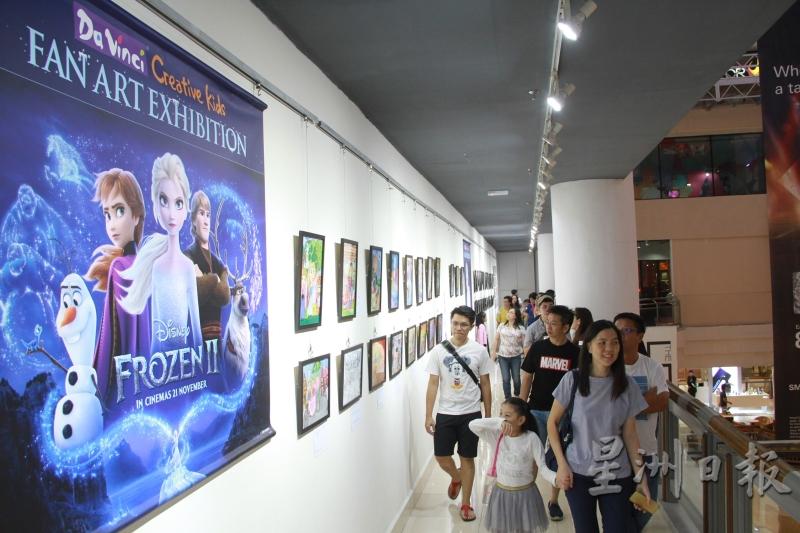 “冰雪奇缘2来到马来西亚”慈善美术展在万达购物广场的The Ledge美术馆举行，展出近200幅画作。（图：星洲日报）