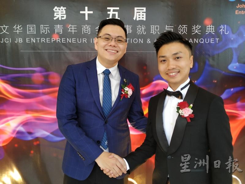 邓光扬（左）获前任会长万嘉志的祝福，将带领新届理事会成员，积极推展新山文华国际青年商会的会务，增招会员。（图：星洲日报）
