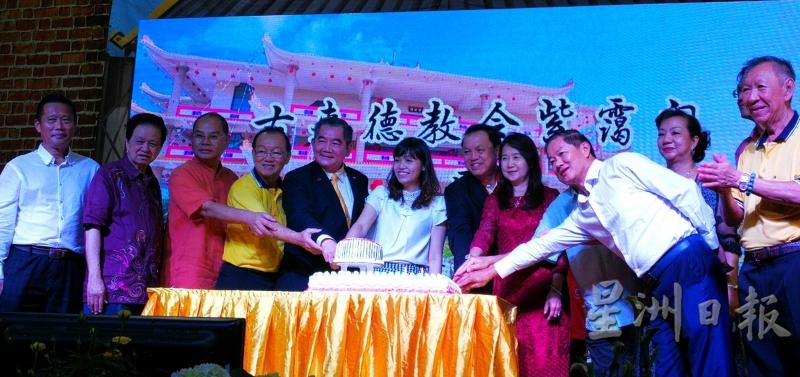 陈益升（左四起）、陈春华、张念群、张润安与嘉宾一同切蛋糕。（图：星洲日报）
