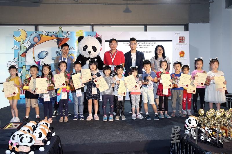 蔡旺森（后排左起）、林炳伸、林承辉和陈翠娴与A组的获奖者合影。（图：星洲日报）