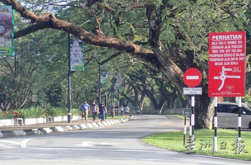 太平市议会在路旁竖立告示牌，公告驾驶者道路已改为单行道。