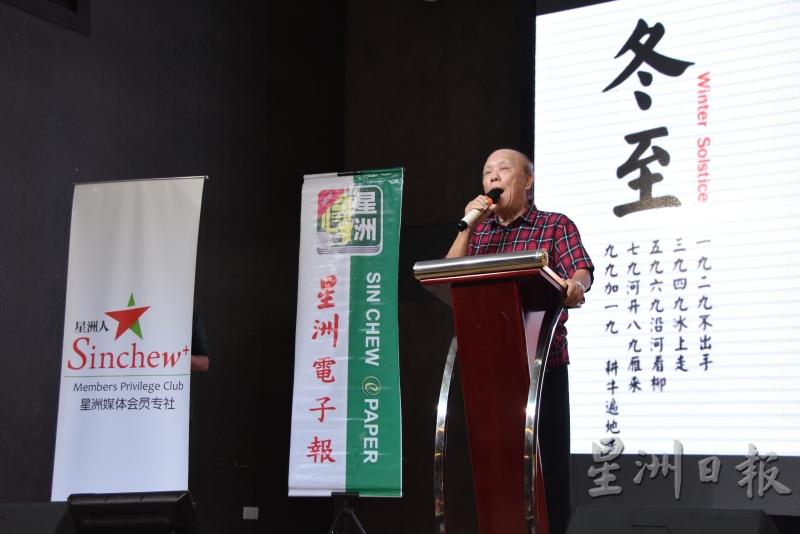 刘文丰：华社希望国家领袖把经济搞好，让国家更为安宁和平静。