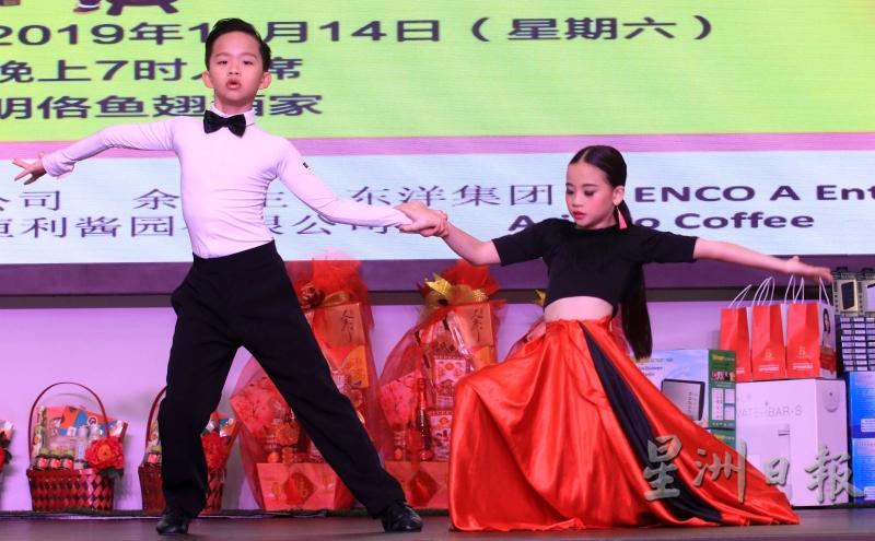魏敬（左）和魏婕两兄妹表演精湛的拉丁舞，博得全场热烈掌声。