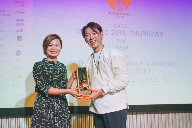 《2020 AIM中文音乐颁奖典礼》筹委会主席林奕秀颁发纪品予本届颁奖礼主持人陈志康。
