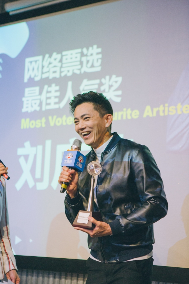 刘广艺先拔头筹，获颁网络票选最佳人气奖。