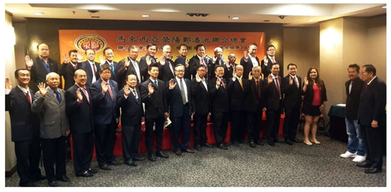 郑福成（右起）及郑金城，监誓马来西亚荥阳郑潘池联合总会（2019-2021年度）第十一届理事会。