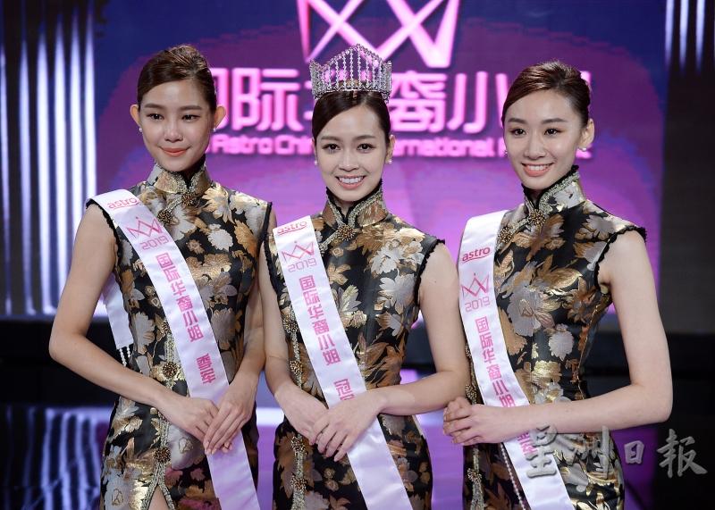 《Astro国际华裔小姐2019》前3名出炉，冠军张简宁（中）荣摘美后桂冠，左为季军陈丽璇以及亚军廖贝仪。