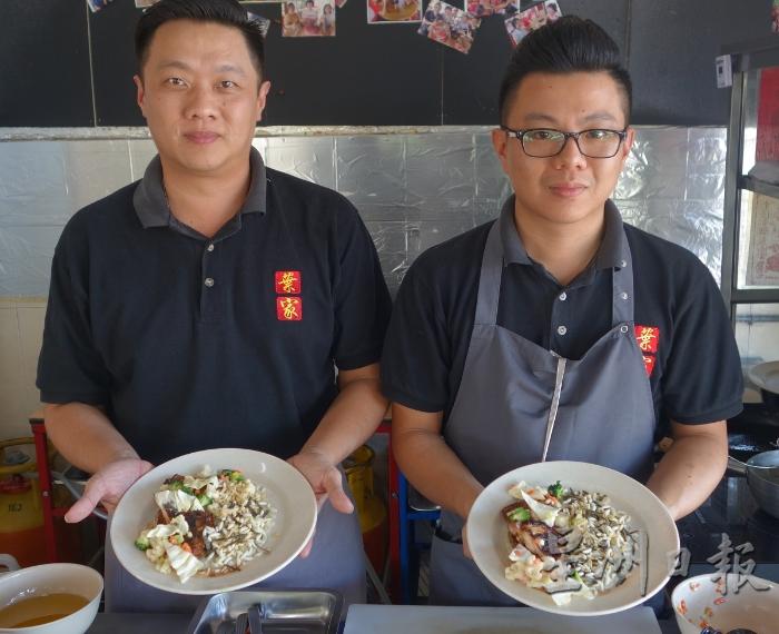 在新加坡饮食界闯荡多年的叶道川去年回老家创业，左为其拍档叶孙林。（图：星洲日报）